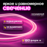 Неоновая светодиодная лента PJShop 4м, 8х16мм, 220В, IP 67, гибкий неон, синий, кратность реза 10 см