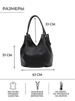 Сумка женская через плечо