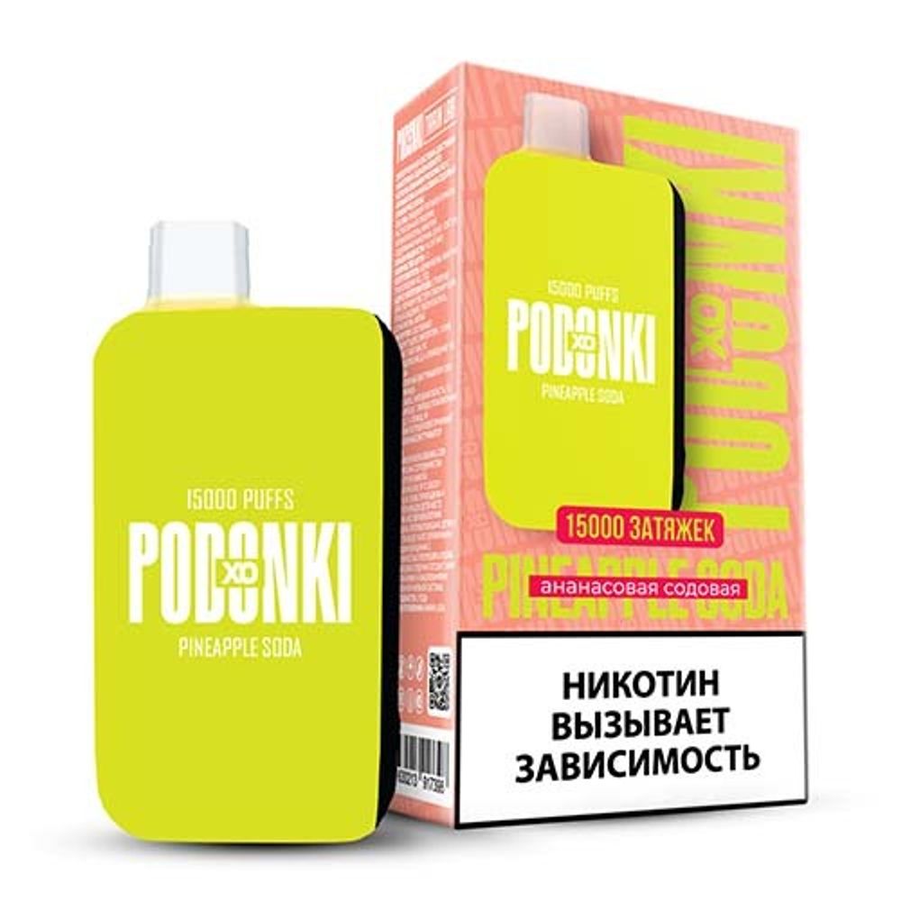 М. Podonki XO 15к Pineapple Soda (Ананасовая содовая)