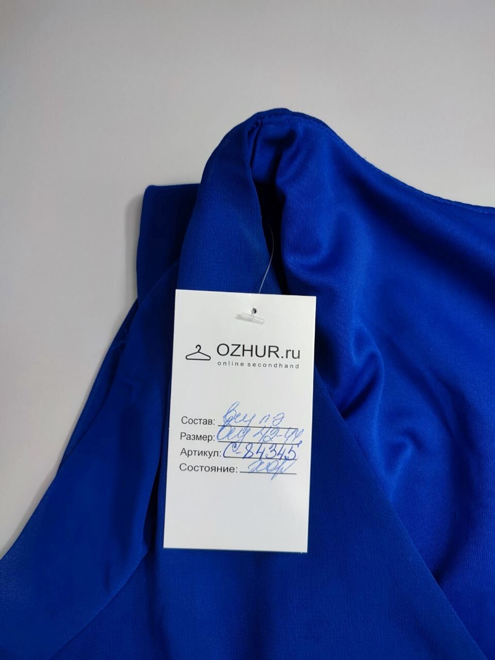 Платье лазурное 42-44 размер