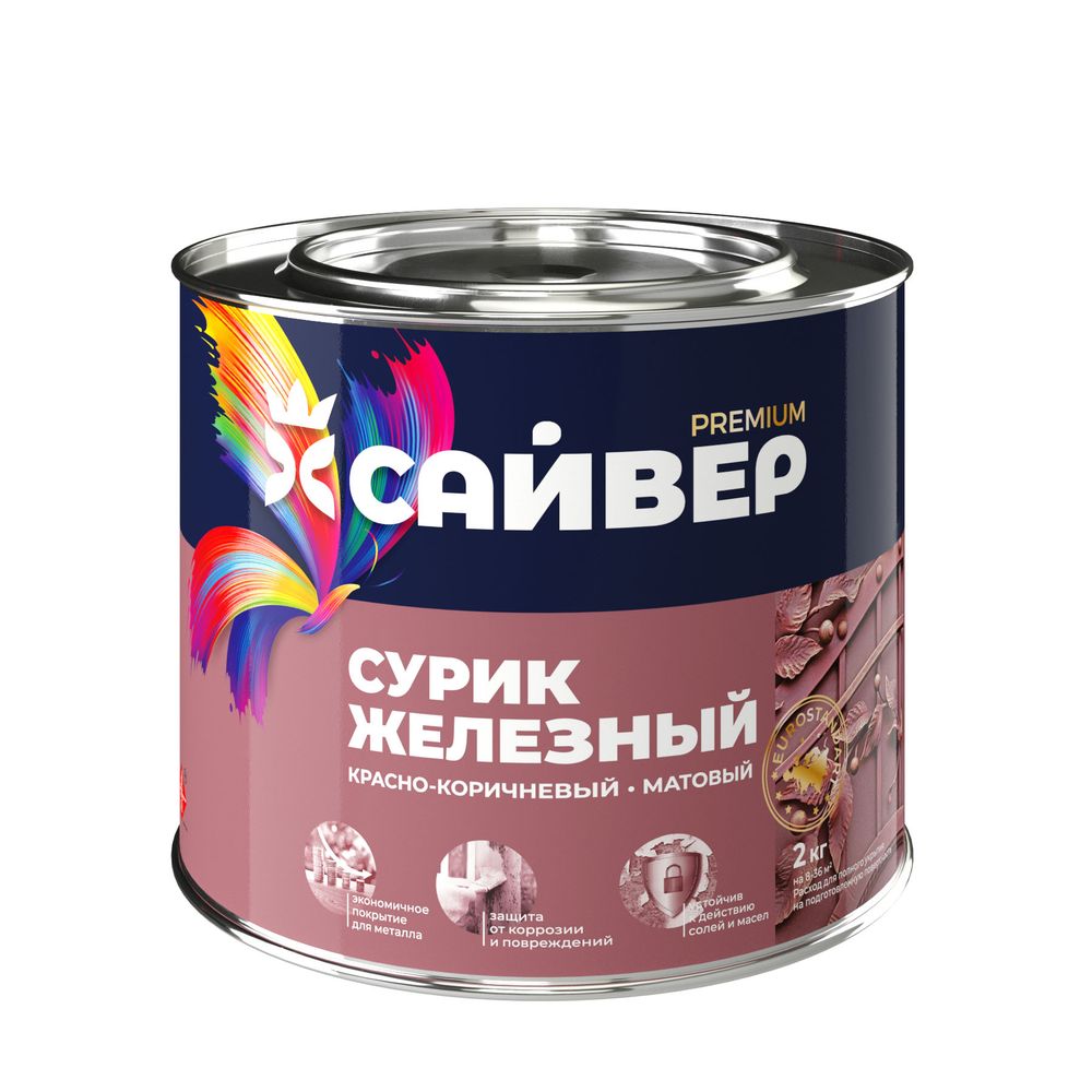 Сурик железный САЙВЕР  2кг