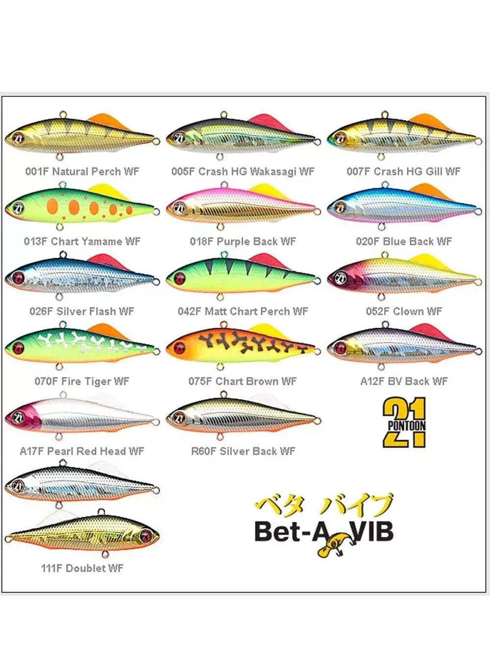 Воблер Bet-A Vib 54 Nano Sound, 013F, 54мм., 8.5гр.