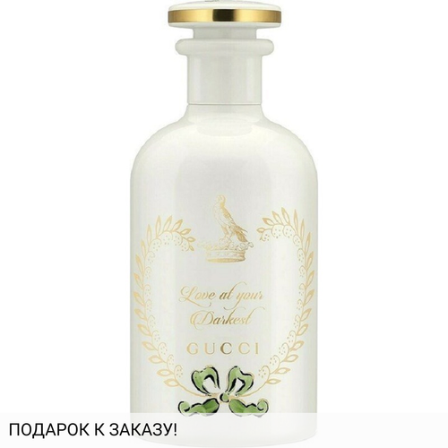 Gucci Love At Your Darkest