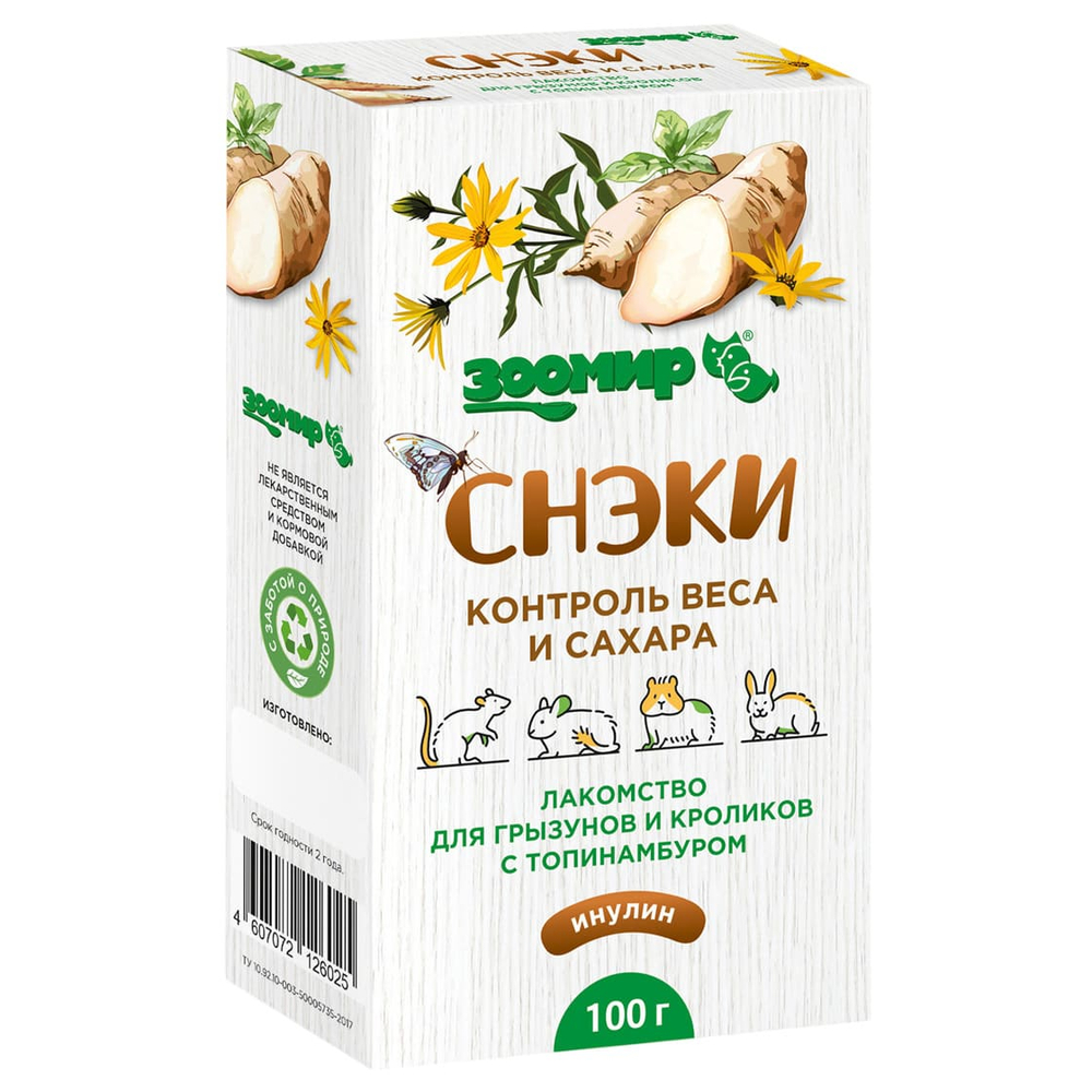 Лакомство Снэки ЗООМИР Контроль веса и сахара с топинамбуром для грызунов и кроликов - 100 гр