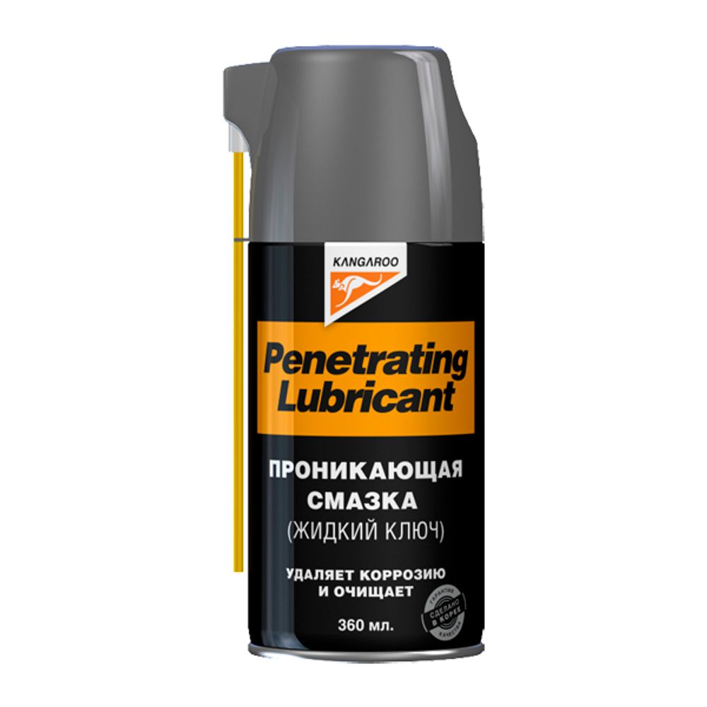 KANGAROO  Penetrating Lubricant - проникающая смазка (жидкий ключ), 360 мл