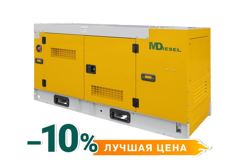 Дизельный генератор (18 кВт) Mitsudiesel МД АД-16С-Т400-1РКМ29 в шумозащитном кожухе