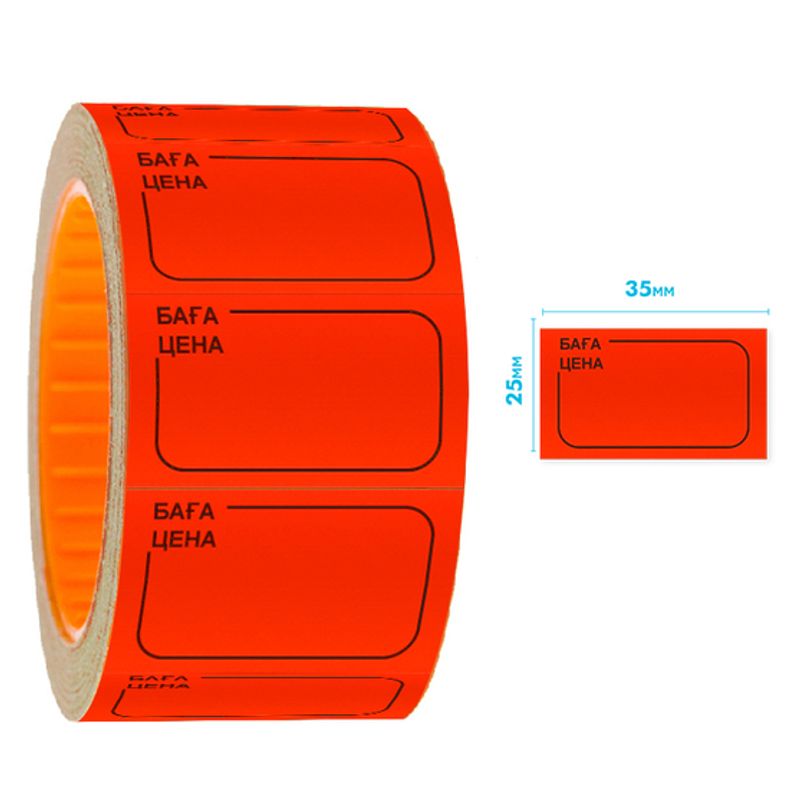 Ценник Китай 25*35 мм красный самоклеющийся 10 рул/уп 10 уп/кор