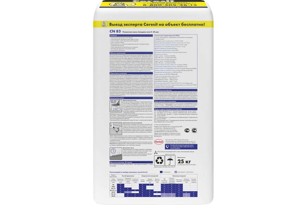 Смесь цементная ремонтная для бетона Церезит СN 83 от 5 до 35 мм 25 кг