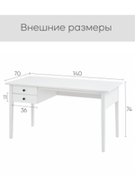 IKEA Письменный стол HEMNES,155*65*74, белый-коричневый, КЫМОР (ХЕМНЭС ИКЕА)
