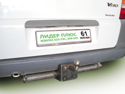 Фаркоп(прицепное) Лидер-Плюс для MERCEDES VITO (638) (фургон) 1999-2003(паспорт и сертификат в комплекте)(без электрики)M202-F