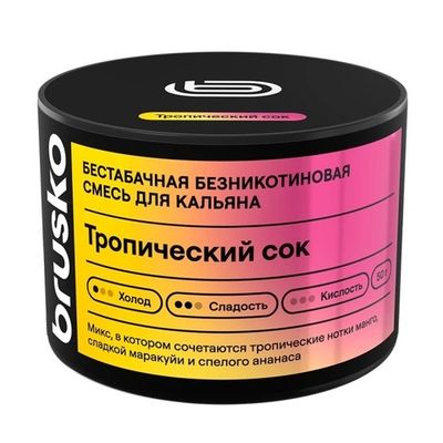 Бестабачная смесь для кальяна BRUSKO 50г MEDIUM