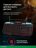 Клавиатура Defender Doom Keeper GK-100DL RU (45100)