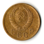 2 копейки 1940 год