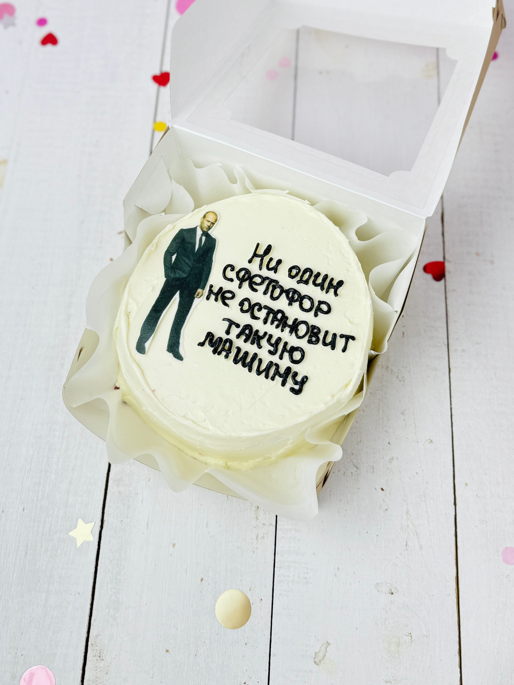 Бенто торт шефу, коллегам, подруге со Стэтхемом «Ни один светофор не остановит такую машину»