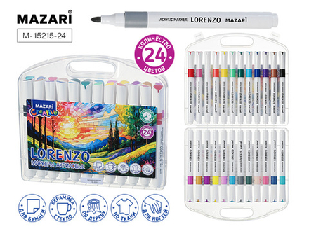 Набор маркеров акриловых  24цв. пулевидн. "Lorenzo" 2мм