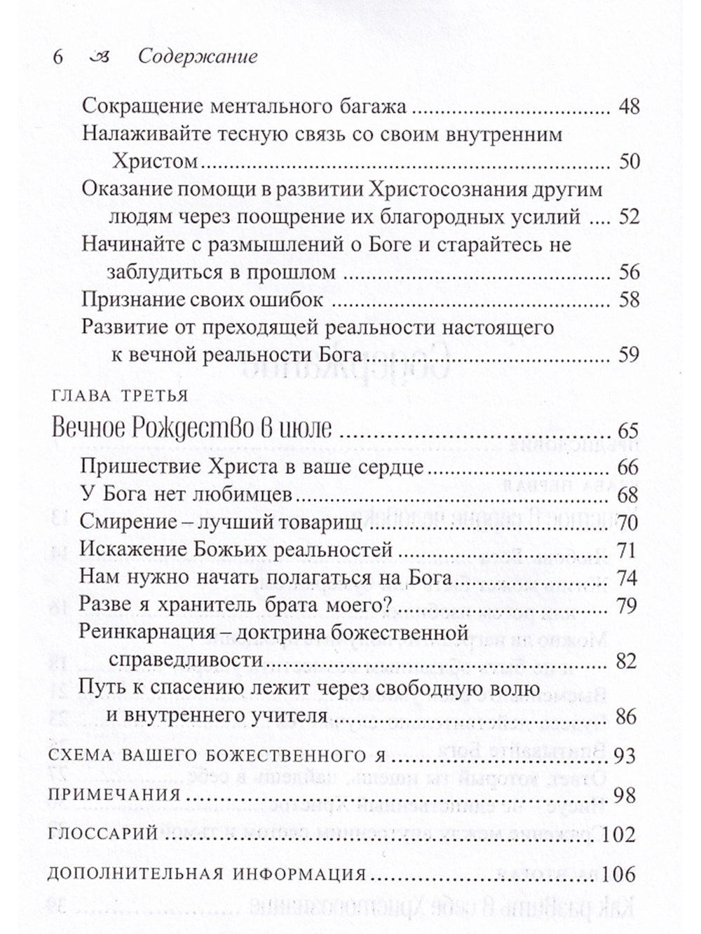 Ответ, который ты ищешь ,найдёшь в себе