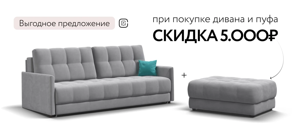 Диван Босс Про Лофт Велюр Монолит сталь — прямой диван с еврокнижкой