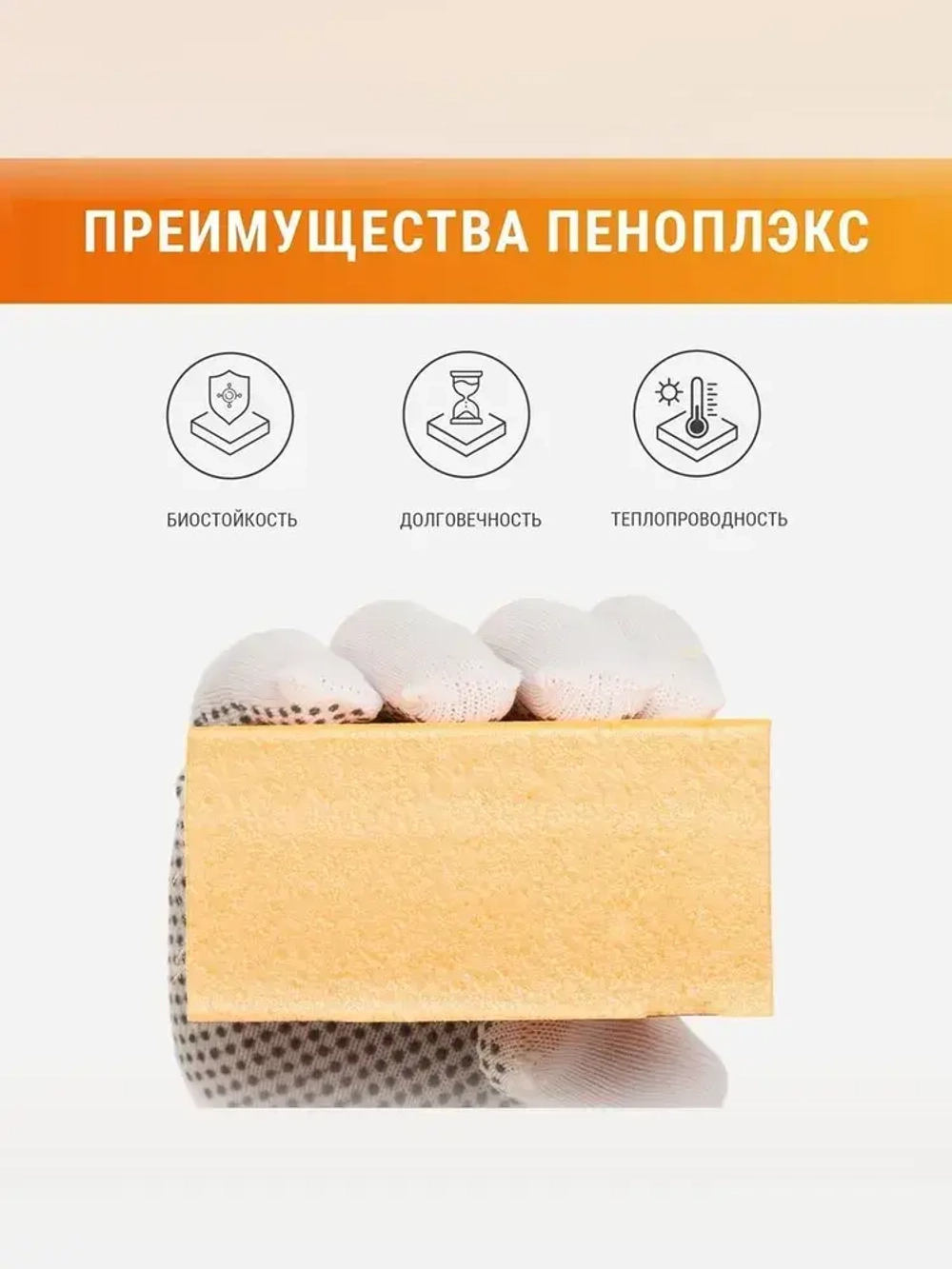 ПЕНОПЛЭКС фундамент 50 мм (14уп, 98 плит) утеплитель для стен, крыши, пола 50х585х1185 мм