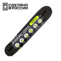 Паракорд 550 CORD 10м black snake