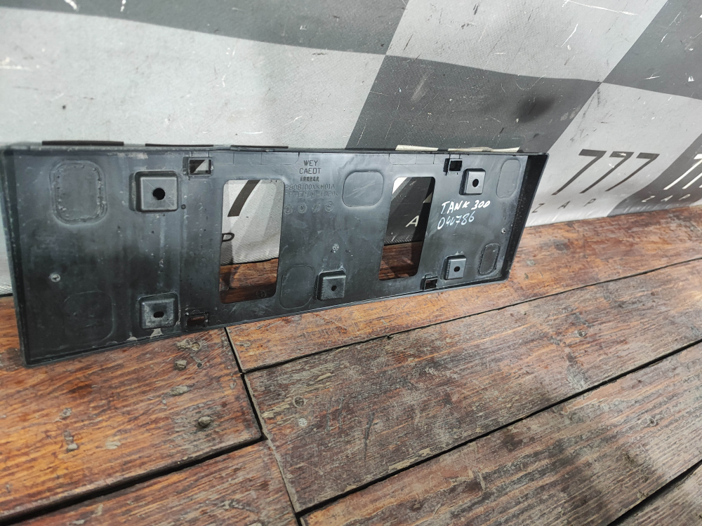 Площадка гос. номера Tank 300 20-нв Б/У Оригинал 2808100XKM01A