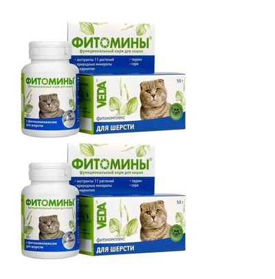 Фитомины Функциональный корм для кошек с фитокомплексом для шерсти, 50г, VEDA, 2шт