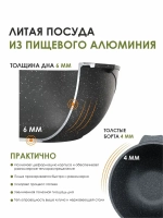 Казан для плова "Мечта" Гранит с крышкой от 4 л до 10 л