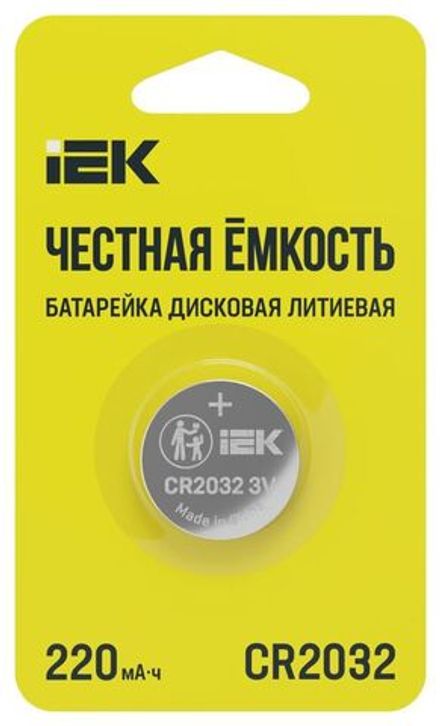 Элемент питания дисковый литиевый CR2032 (блист.1шт) IEK ABT-CR2032-OP-L01