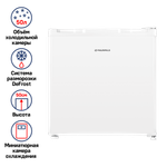 Холодильник MAUNFELD MFF50W