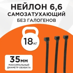 Cablexpert Стяжка 3.6мм x 150мм, 100 шт., Нейлон