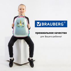 Ранец BRAUBERG SHINY, 2 отделения, с брелком, "Magic unicorn", 38х28х14 см, 270694