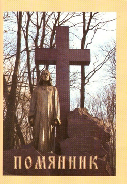 Скан_20250730 (10)