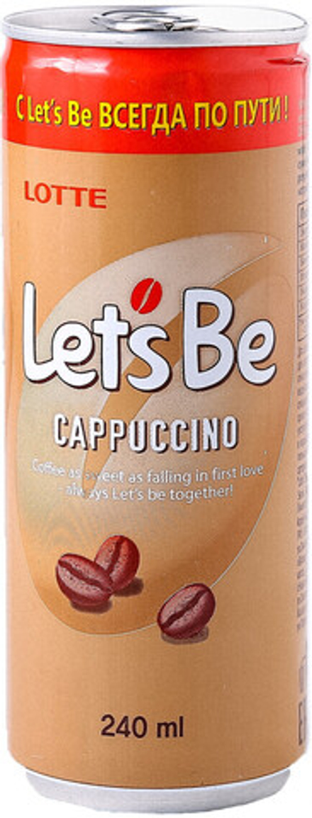 Кофейный напиток Лотте Летс Би Капучино / Lotte Let's Be Cuppuccino 0.24 - банка