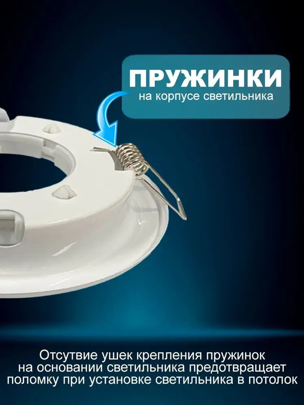 Светильник встраиваемый металл, цоколь GX53, белый, для натяжного и гипсокартонного потолка, комплект 10шт.