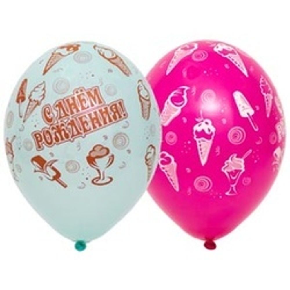 Шар (14"/36 см) С ДР Мороженое, Шелкография пастель 25 шт.