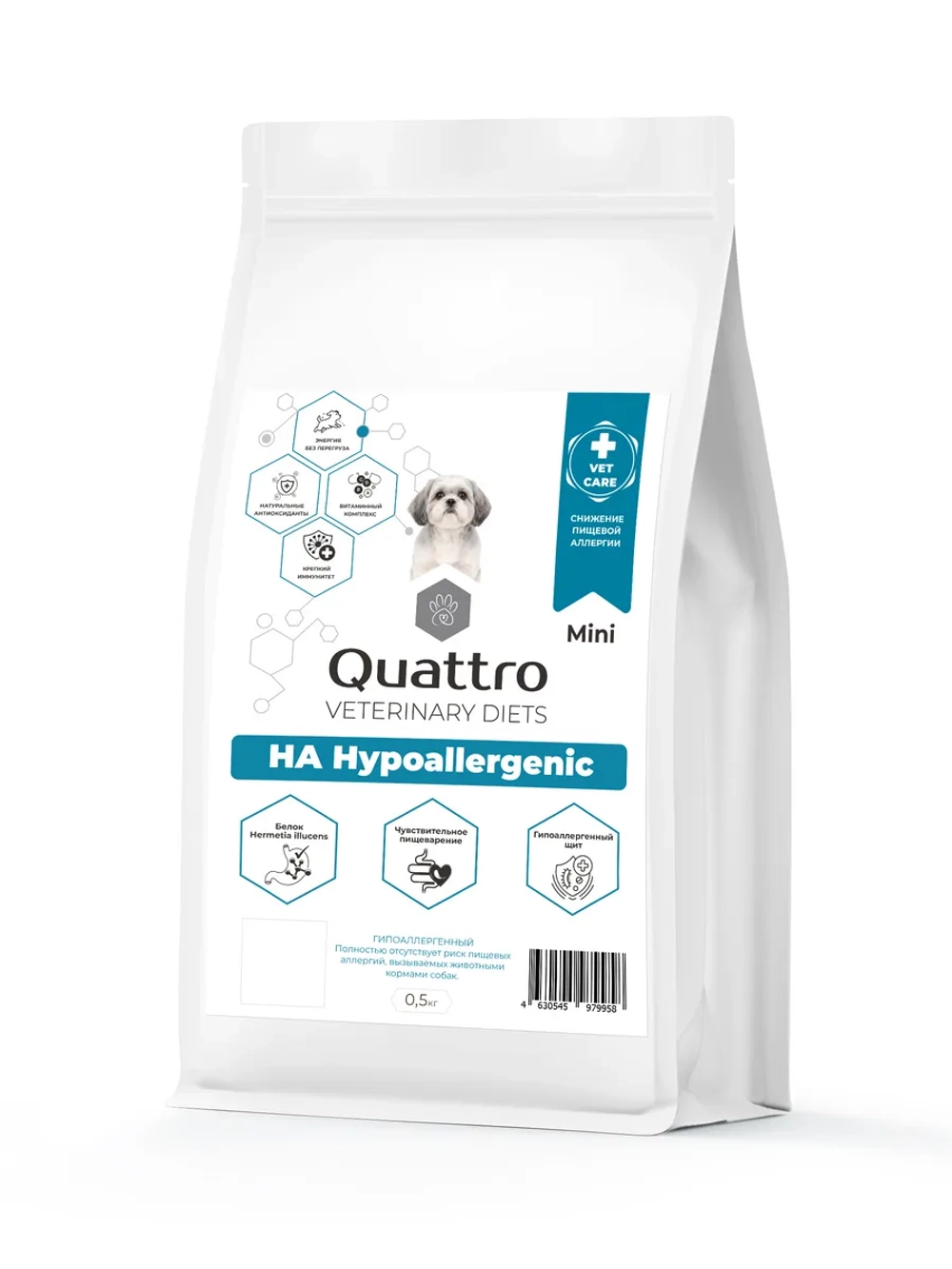 Корм для мелких собак VD Hypoallergenic HA, 500 гр