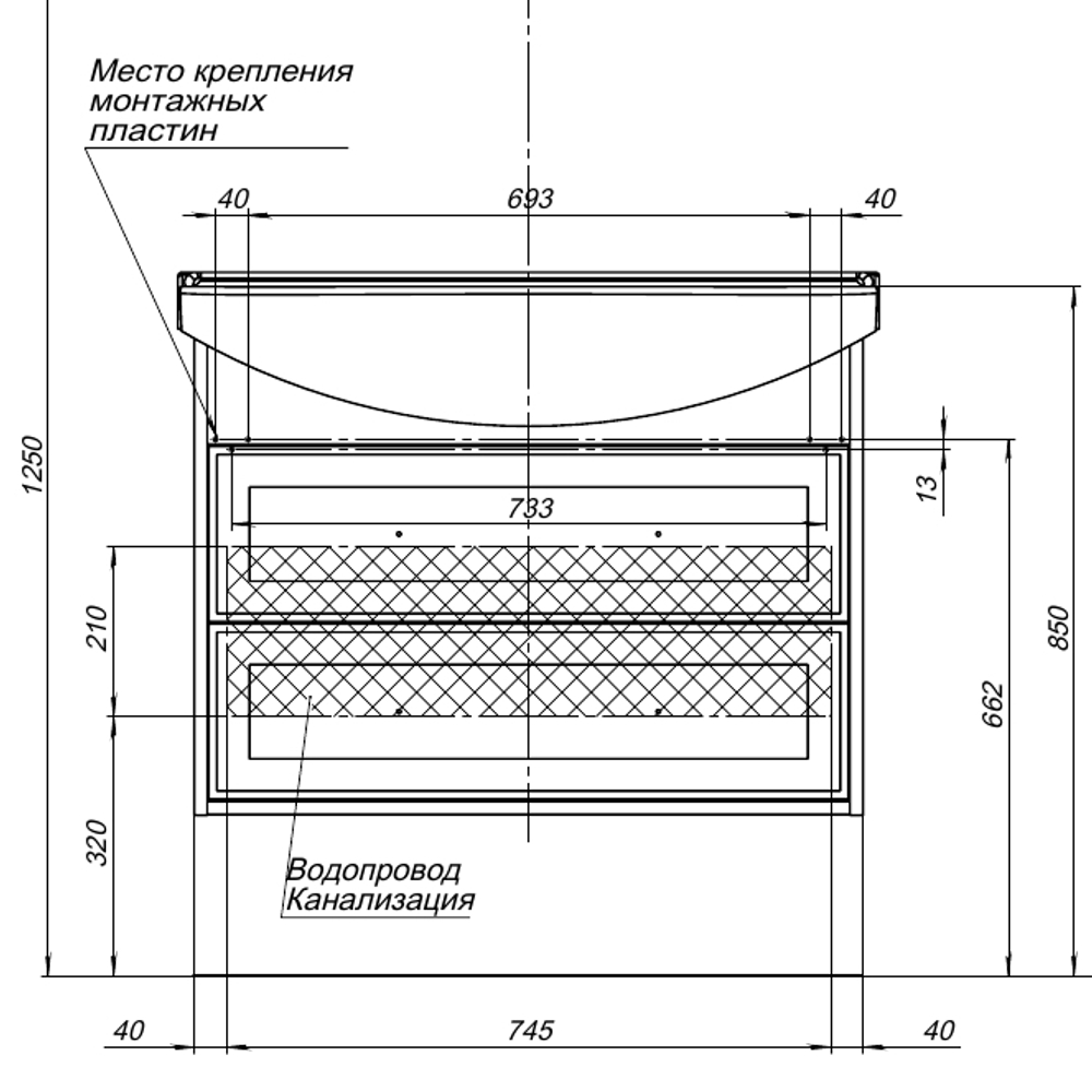Тумба под раковину Aquanet Остин 85 белый (под раковину Стиль)