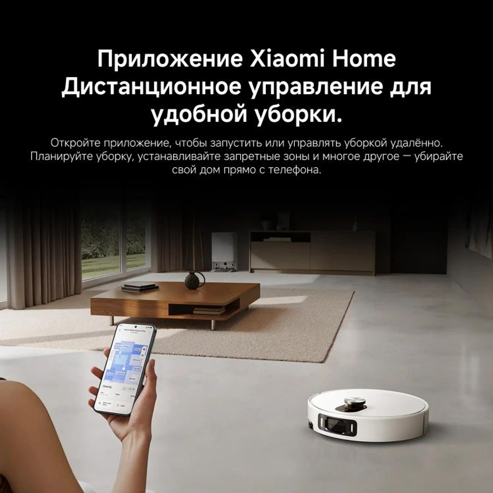 Робот-пылесос Xiaomi Robot Vacuum 5 Pro EU, 35Вт, белый/белый [bhr07wfeu]