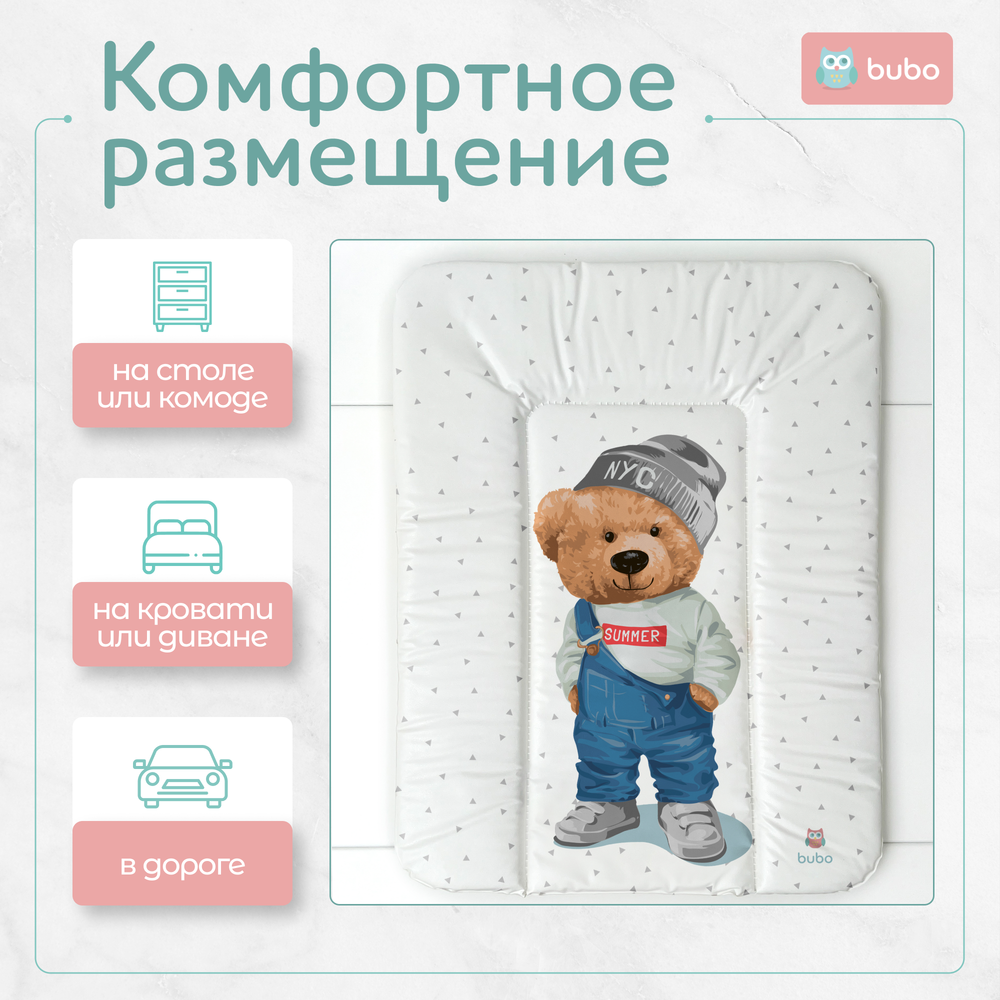 Матрас для пеленания BUBO BABY "SKY" 52x72 сантиметра
