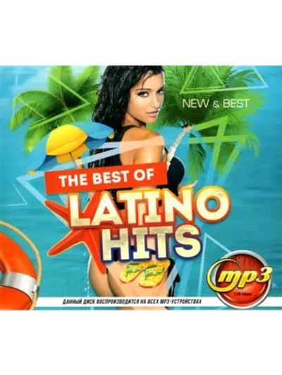 The Best of Latino Hits (MP3 Флешка)
