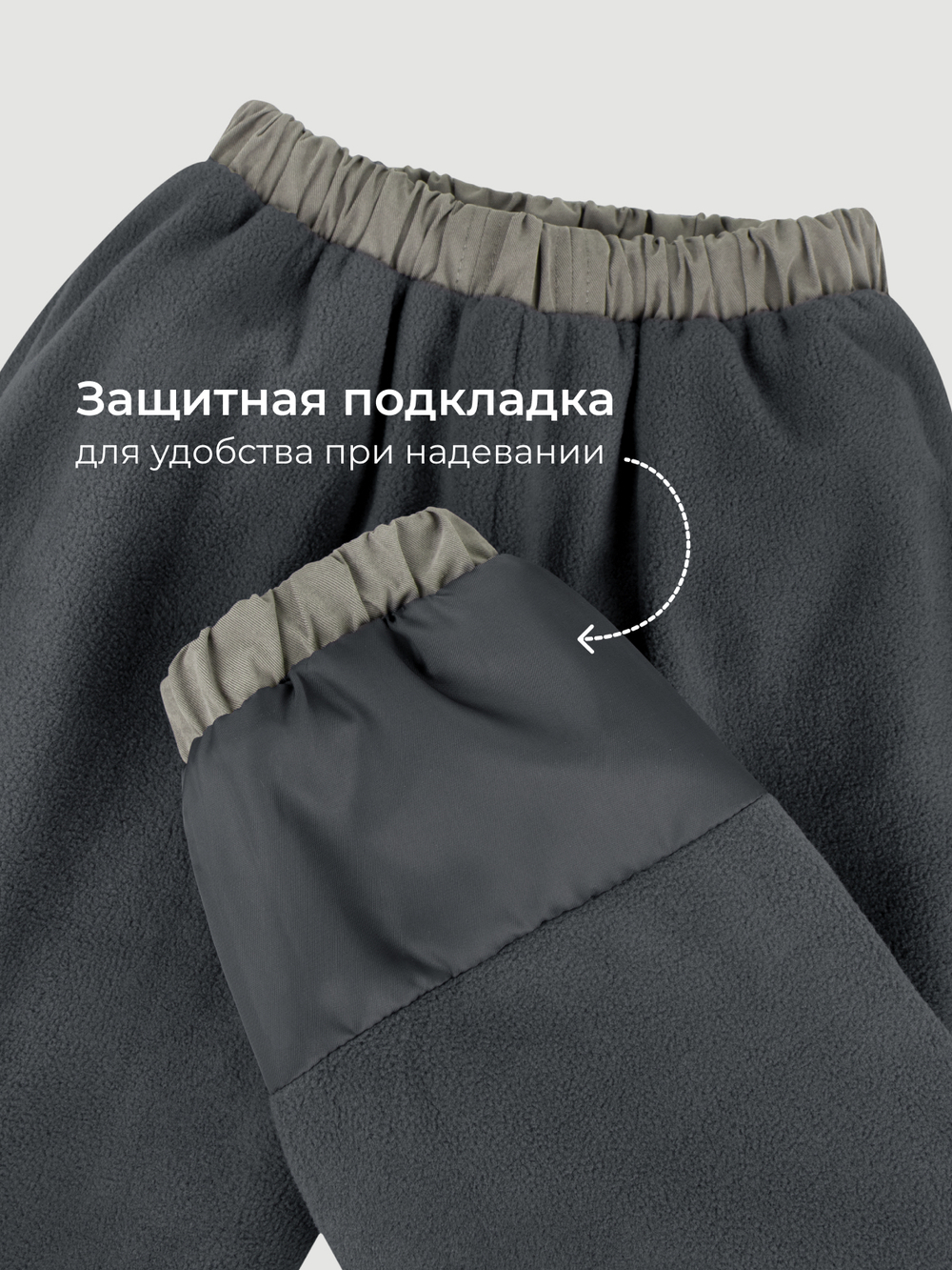 Брюки демисезонные на флисе Mjölk Fossil