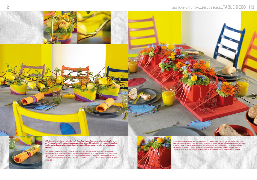 BLOOM's World # 07
