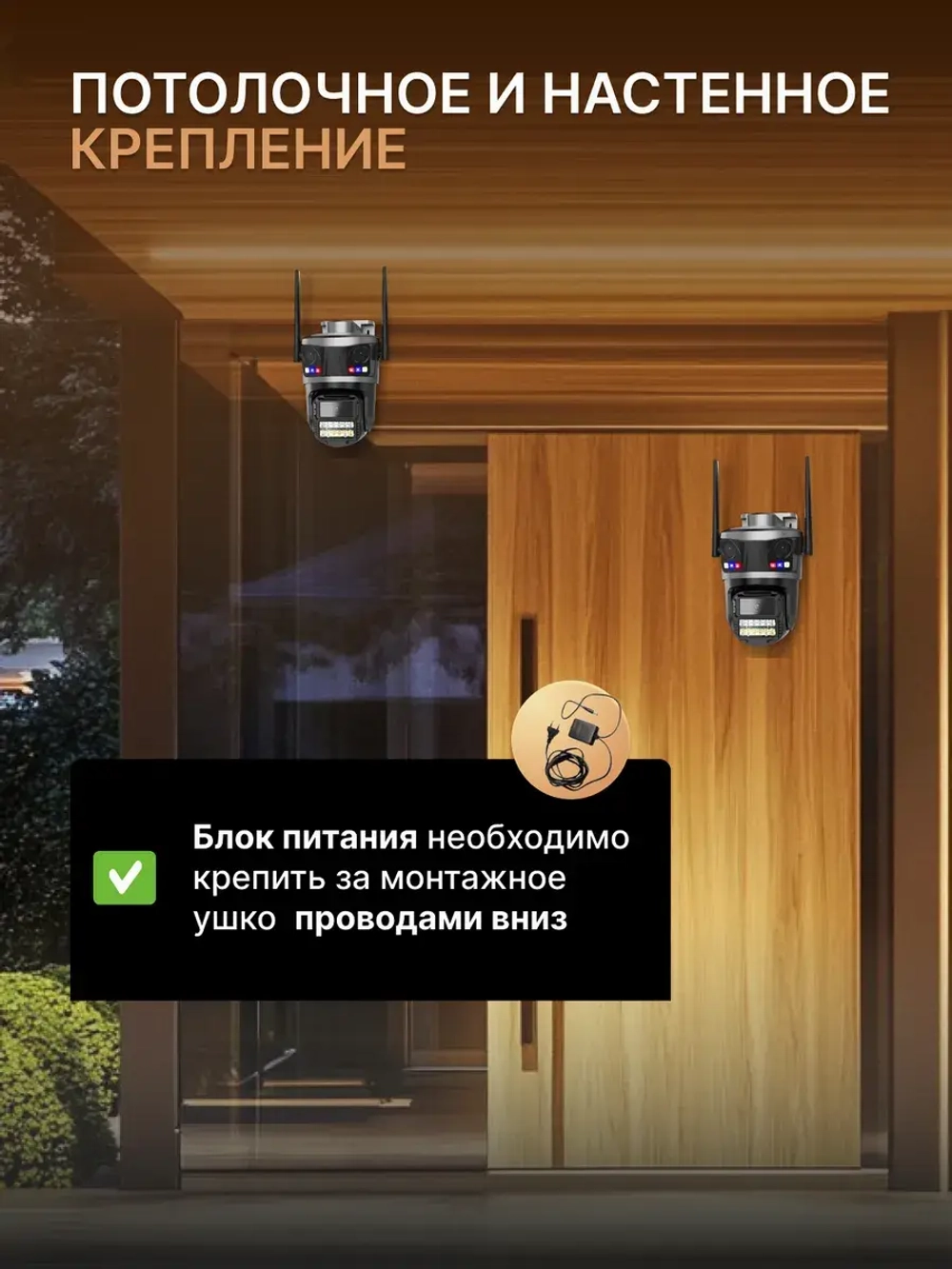 Камера видеонаблюдения уличная для дома Wi-Fi + 128Гб + 3м