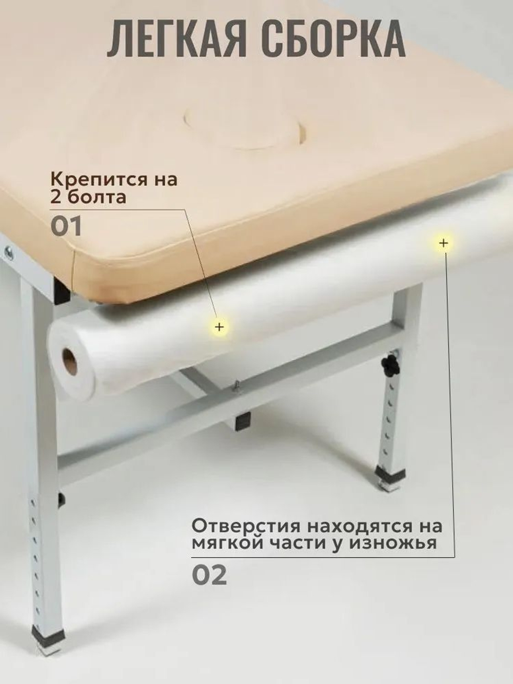 Массажный стол стационарный Massagecomplekt, с регулировкой высоты и вырезом для лица, 190/70, черный