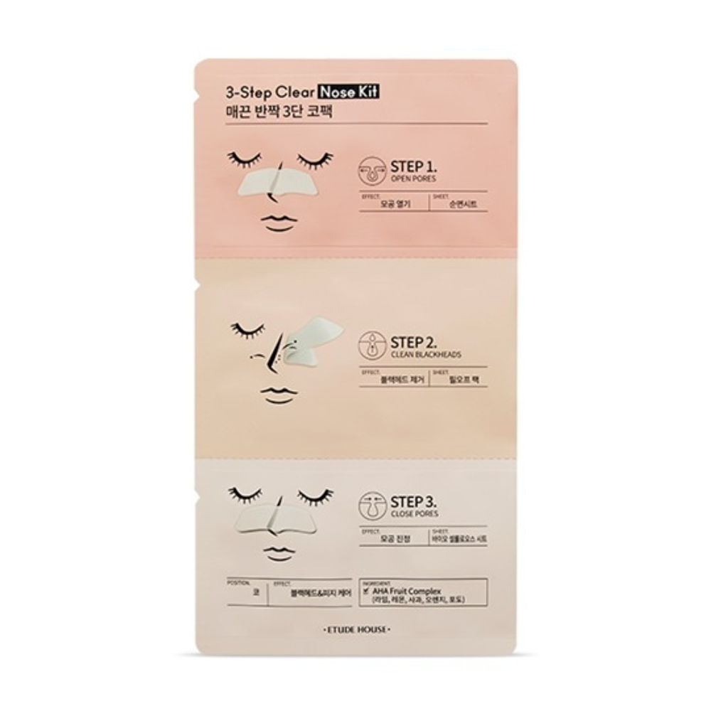 Трехэтапные патчи для носа Etude House 3-Step Clear Nose Kit 2уп