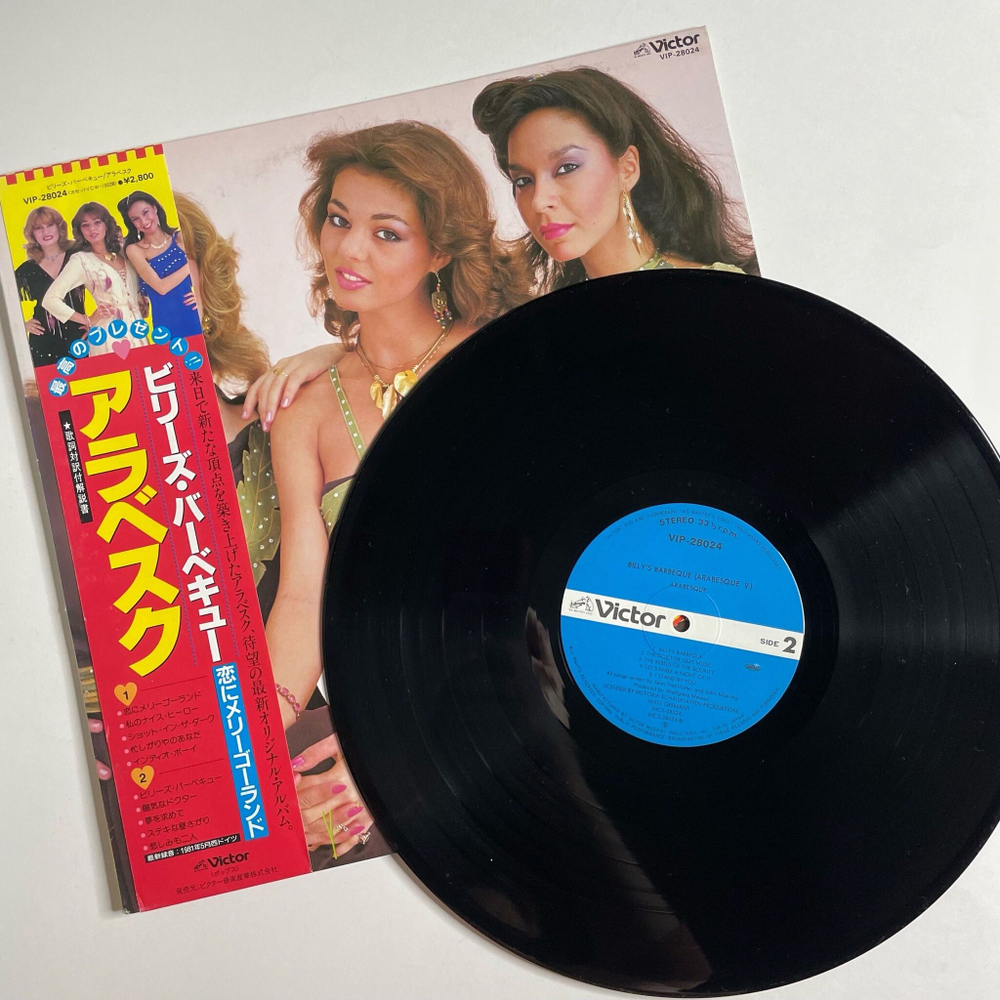 Винтажная виниловая пластинка LP Arabesque Billy Barbeque (Arabesque V) (Japan 1981) (Obi) In For A Penny, In For A Pound
