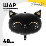 Шар Фольгированный Кошка голова (Черный)