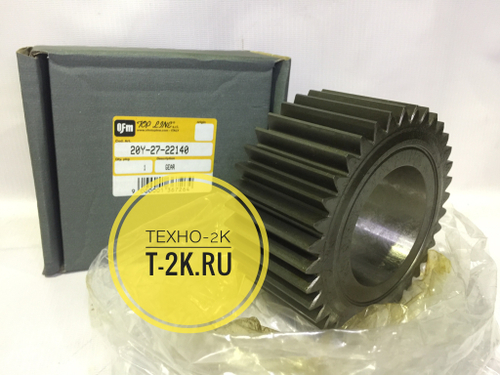 20Y-27-22140 шестерня боротовго редуктора