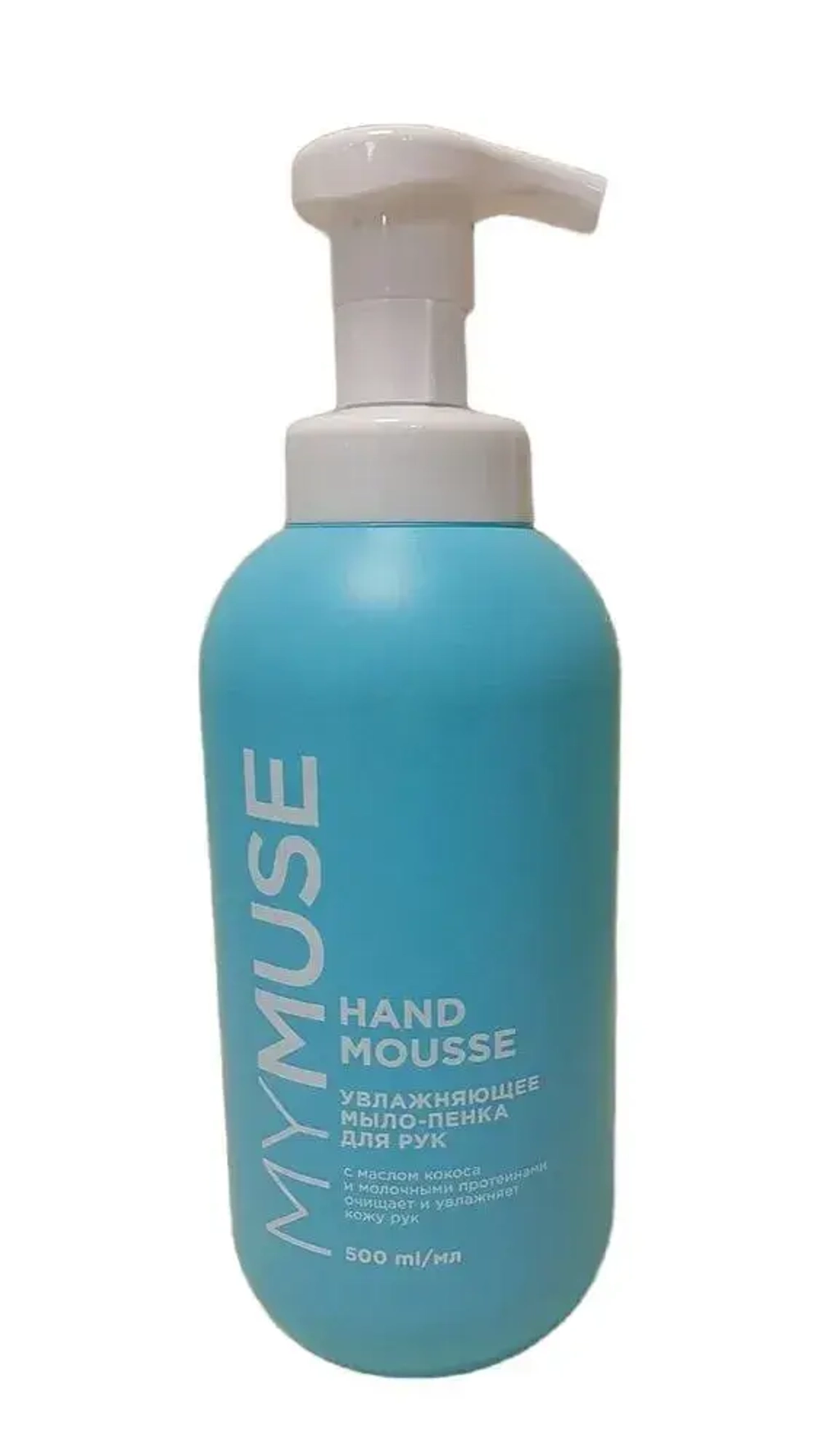 Увлажняющее мыло-пенка для рук с маслом кокоса (500 мл)