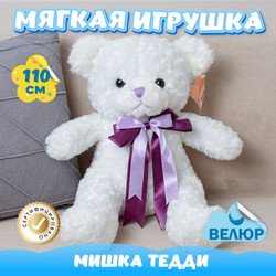 Мягкая игрушка велюр Медведь с бантиком для девочки мальчика