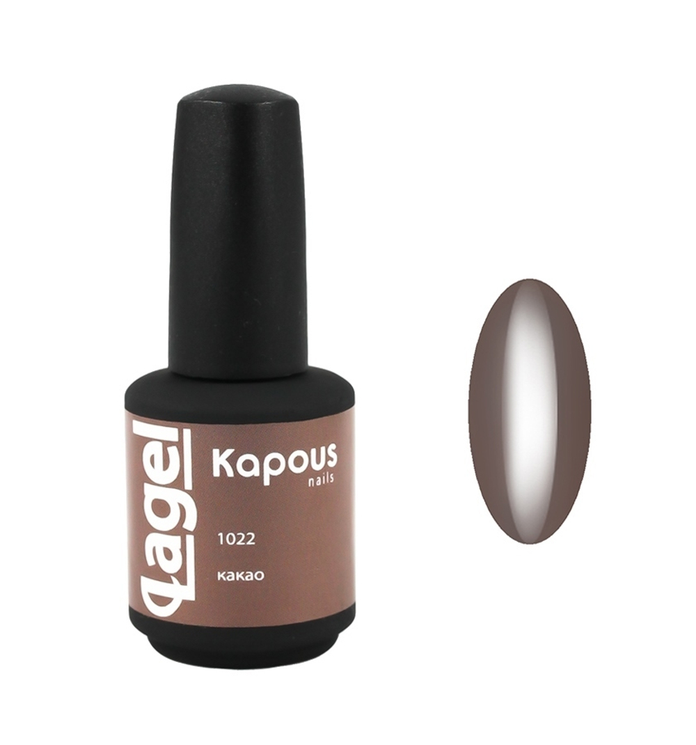 Гель-лак 1022 Какао LAGEL, Kapous, 15 мл